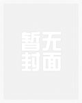 七月流火(1V1,婚后H)